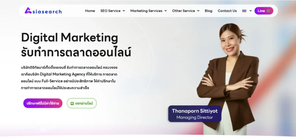 Asia Search เอเจนซี่ SEO ที่เชี่ยวชาญการดูแลร้านค้าออนไลน์บน Marketplace