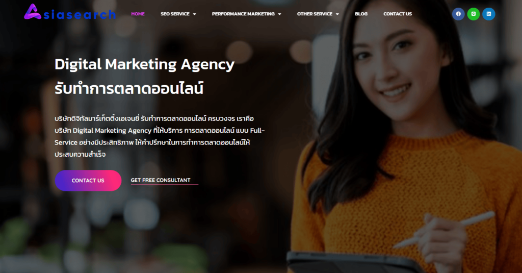 Asia Search บริษัทรับทำ SEO