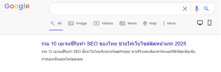 ตัวอย่างการค้นหา