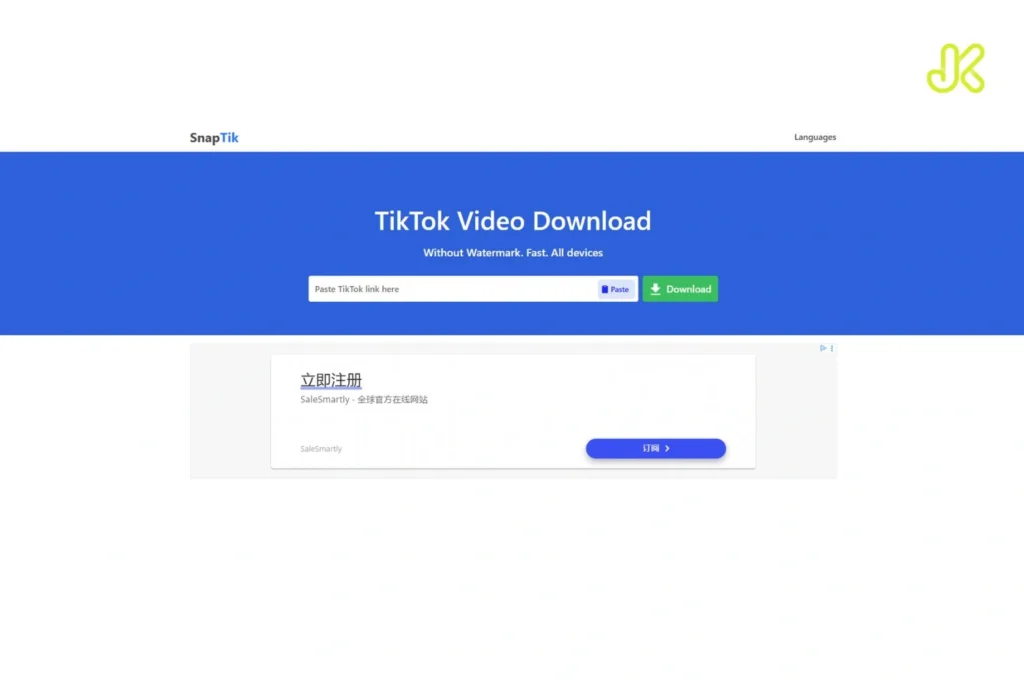 แจกเว็บไซต์ลบลายน้ำ TikTok ฟรี